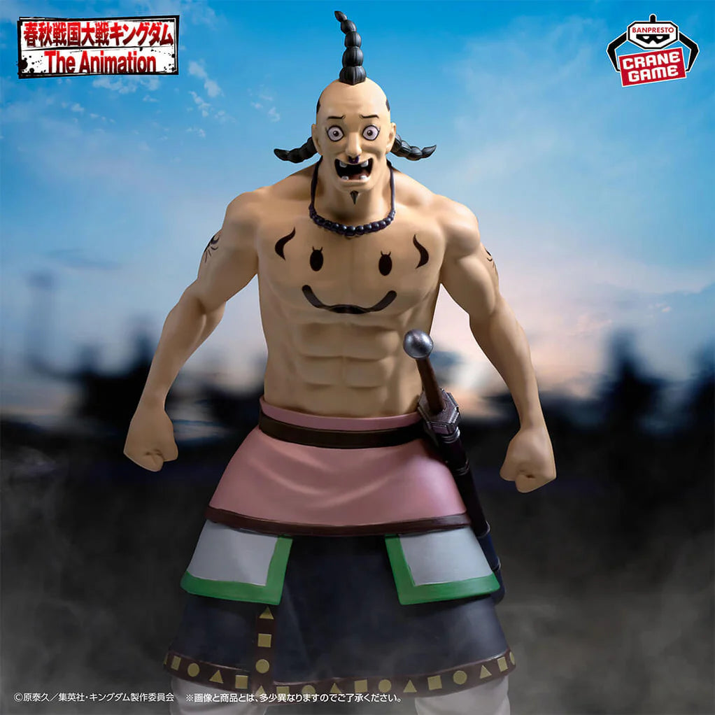 Kingdom Figura Ogiko Banpresto-Banpresto-Otaku Village