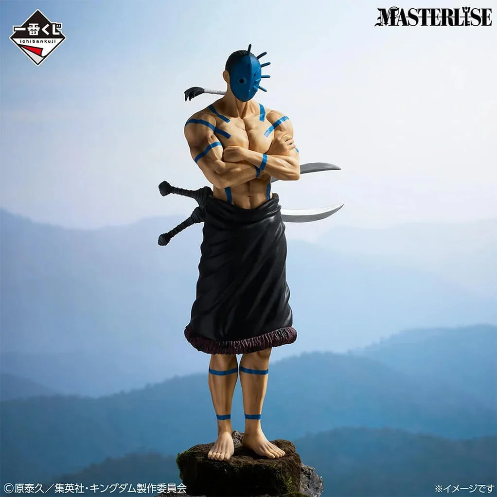 Kingdom The Animation The Two Wheels of Wisdom Ichiban Kuji Figura Bajio (Prize B)-Ichiban Kuji-Otaku Village