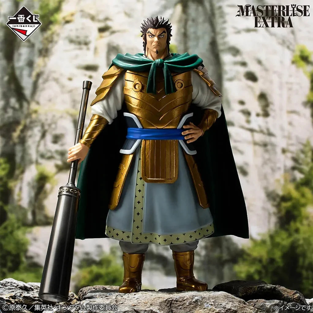 Kingdom The Animation The Two Wheels of Wisdom Ichiban Kuji Figura Moubu (Prize C)-Ichiban Kuji-Otaku Village