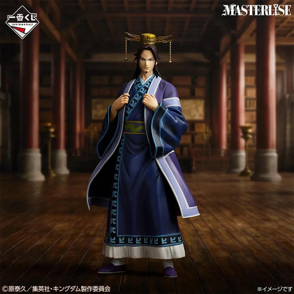 Kingdom The Animation The Two Wheels of Wisdom Ichiban Kuji Figura Shou Hei Kun (Prize A)-Ichiban Kuji-Otaku Village