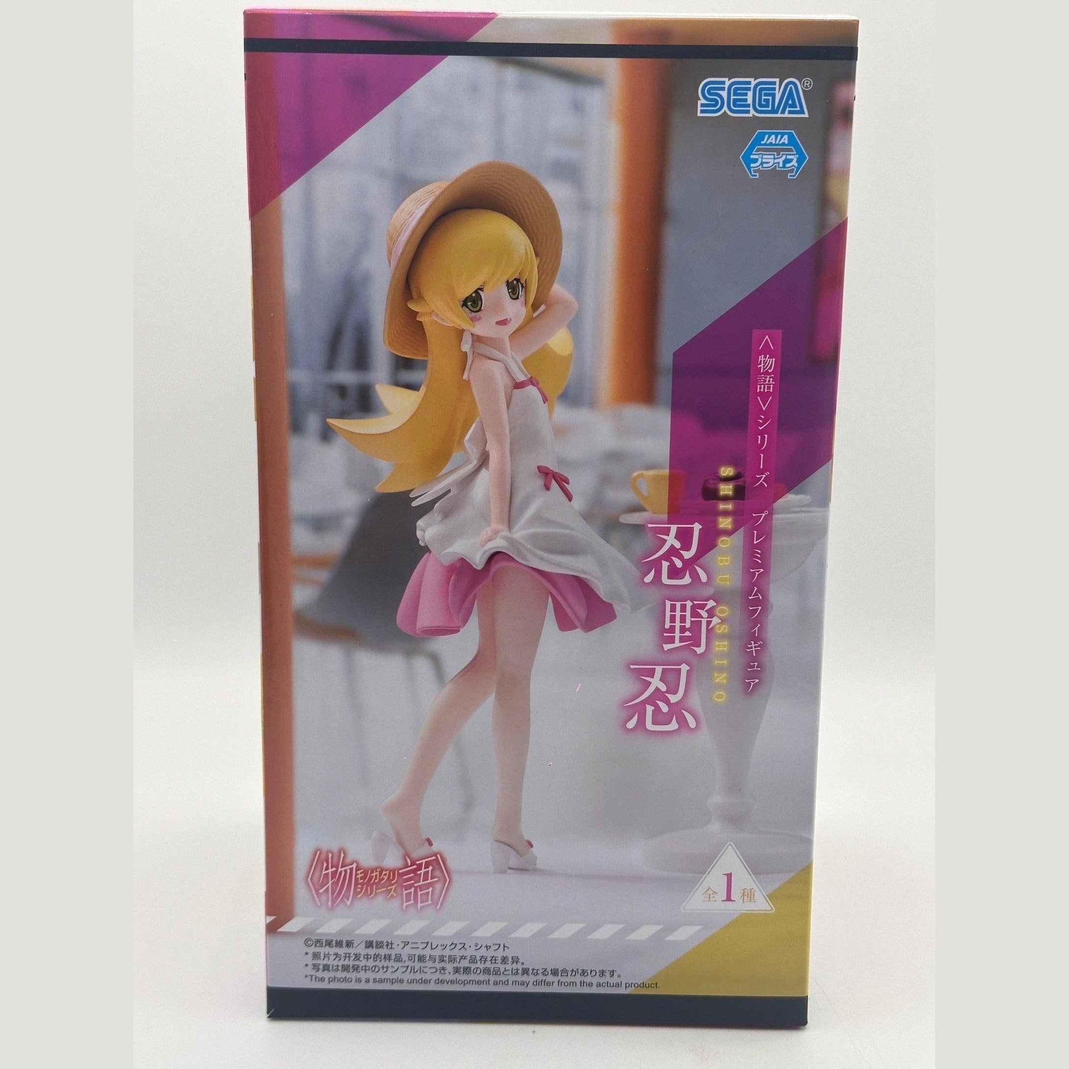 MONOGATARI SERIES FIGURA NISEMONOGATARI OSHINO SHINOBU PM FIGURE SEGA PRECINTADA PREVENTA 3-4 sem.