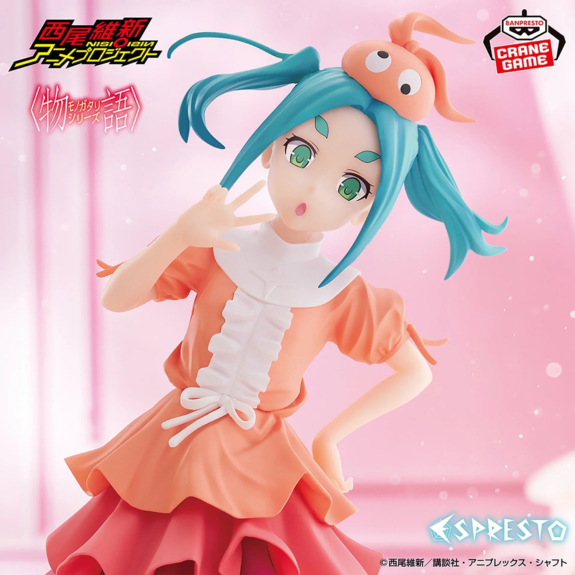 MONOGATARI SERIES FIGURE ESPRESTO SWEET BLOOM YOTSUGI ONONOKI