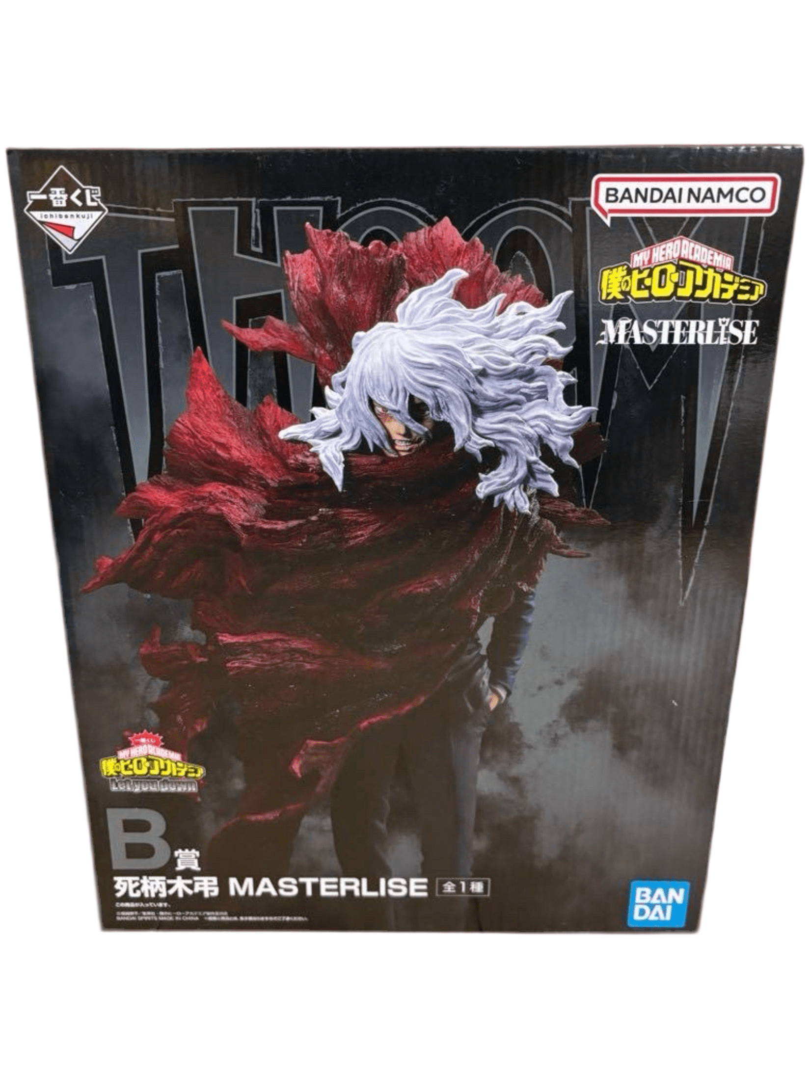 MY HERO ACADEMIA FIGURA LET YOU DOWN PRICE B TOMURA SHIGARAKI MASTERLISE ICHIBAN KUJI PRECINTADA PREVENTA 3-4 sem. Ichiban Kuji Otaku Village