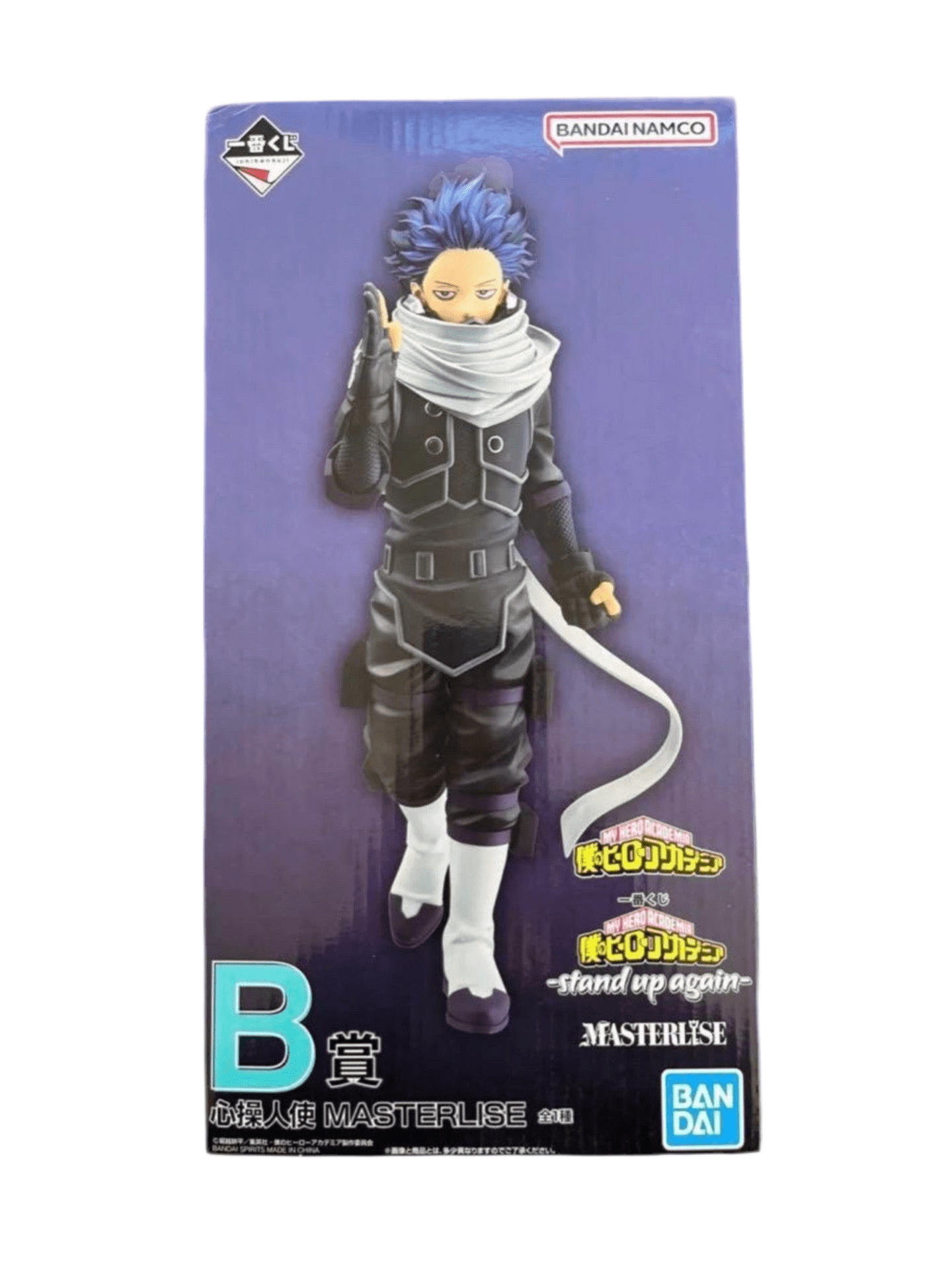 MY HERO ACADEMIA FIGURA STAND UP AGAIN PRICE B HITOSHI SHINSO MASTERLISE ICHIBAN KUJI PRECINTADA PREVENTA 3-4 sem. Ichiban Kuji Otaku Village