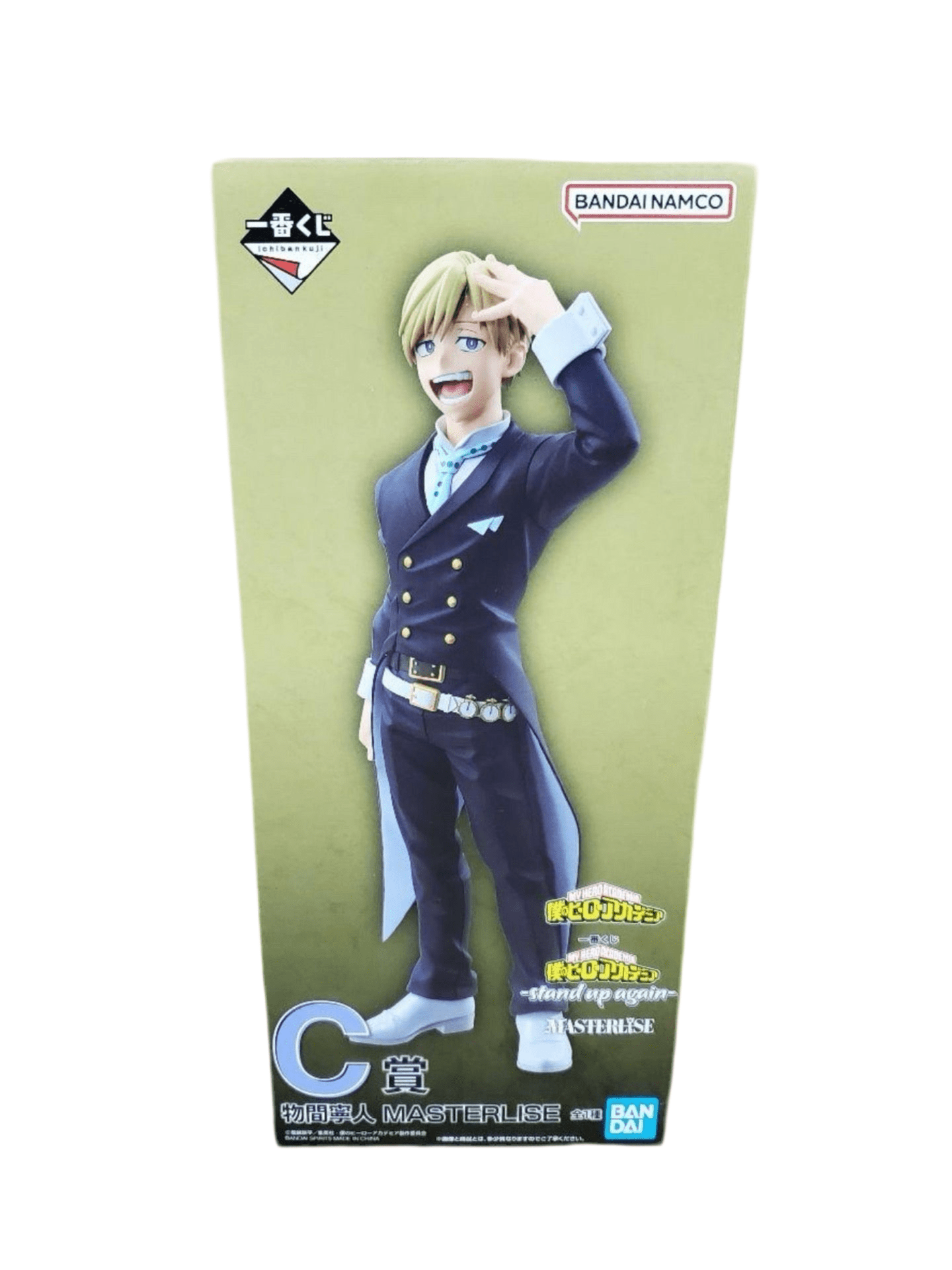 MY HERO ACADEMIA FIGURA STAND UP AGAIN PRICE C NEITO MONOMA MASTERLISE ICHIBAN KUJI PRECINTADA PREVENTA 3-4 sem. Ichiban Kuji Otaku Village