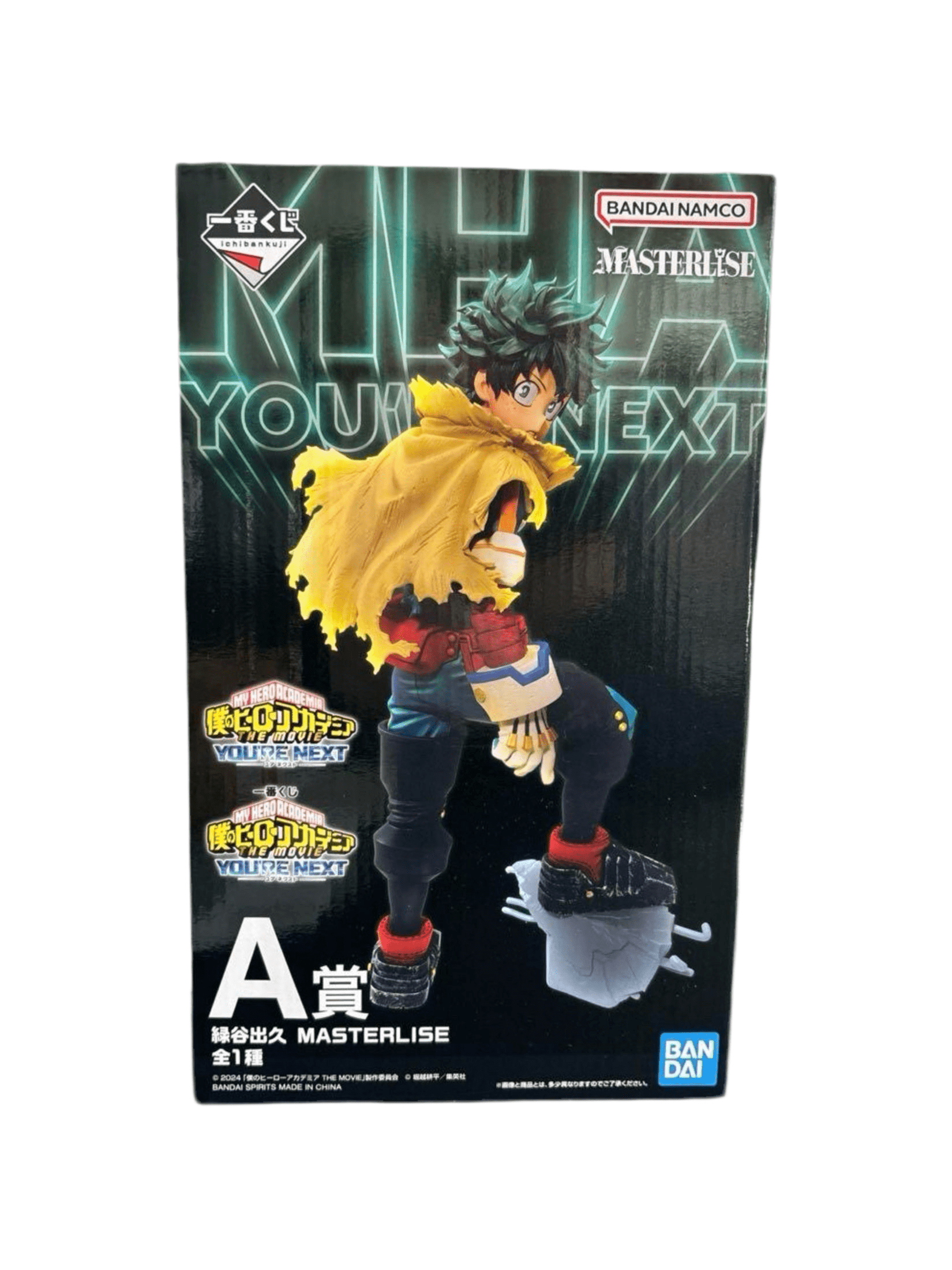 MY HERO ACADEMIA FIGURA THE MOVIE YOU’RE NEXT PRICE A IZUKU MIDORIYA MASTERLISE ICHIBAN KUJI PRECINTADA PREVENTA 3-4 sem. Ichiban Kuji Otaku Village