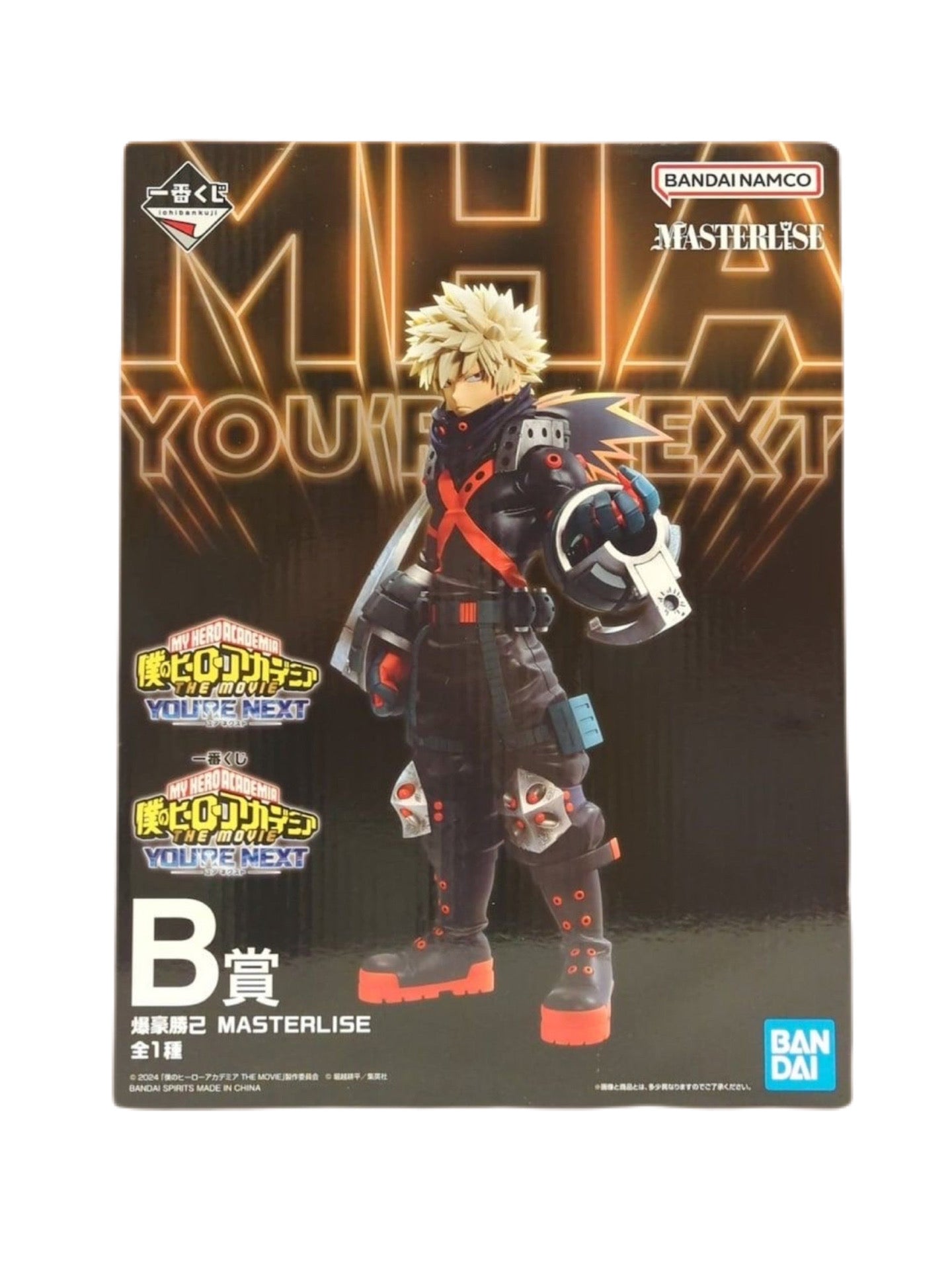 MY HERO ACADEMIA FIGURA THE MOVIE YOU’RE NEXT PRICE B KATSUKI BAKUGO MASTERLISE ICHIBAN KUJI PRECINTADA PREVENTA 3-4 sem. Ichiban Kuji Otaku Village