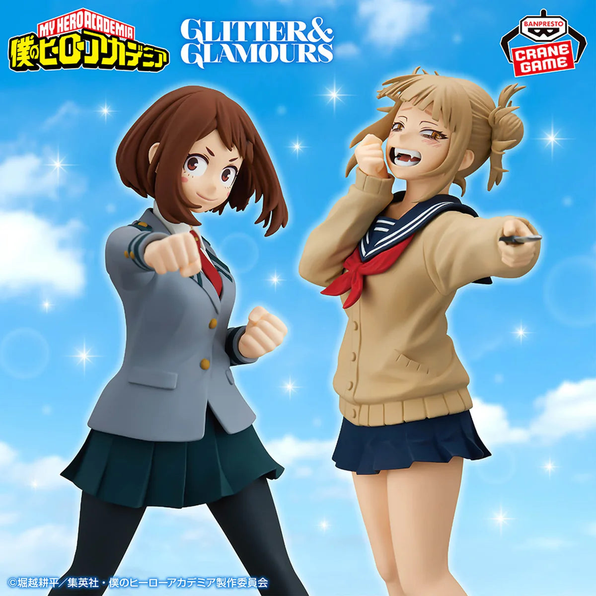 My Hero Academia Figura Himiko Toga Glitter & Glamours III-Banpresto-Otaku Village