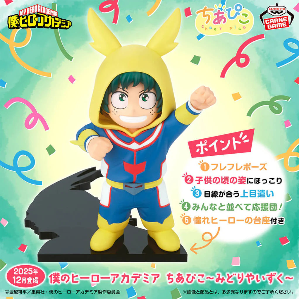 MY HERO ACADEMIA FIGURA IZUKU MIDORIYA CHIAPICO COMO NUEVA STOCK JAPÓN 5-6 sem.