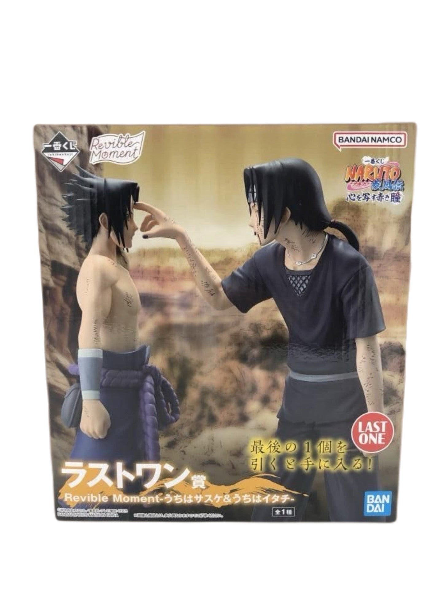 NARUTO FIGURA RED EYES REFLECTING THE HEART PRICE LAST ONE ITACHI Y SASUKE REVIBLE MOMENT ICHIBAN KUJI PRECINTADA PREVENTA 3-4 sem. Ichiban Kuji Otaku Village