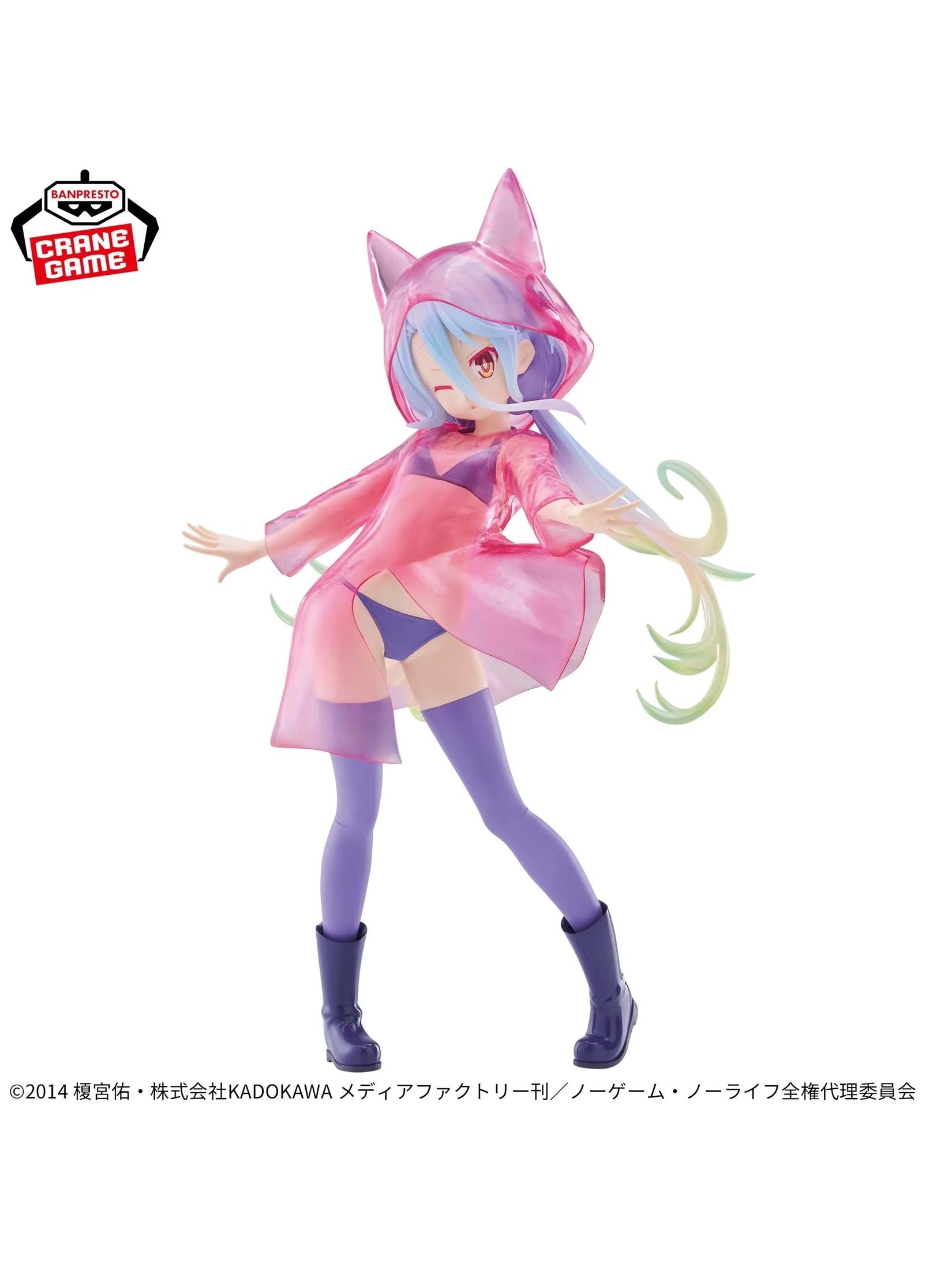 NO GAME NO LIFE ESPRESTO FIGURA GLITTERY RAINCOAT SHIRO COMO NUEVA