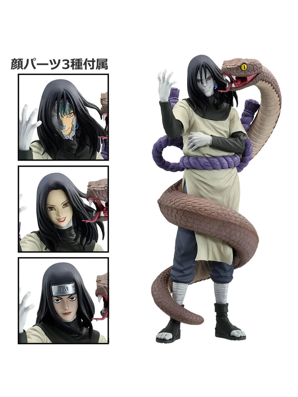 NARUTO FIGURA LEGENDARY THREE NINJAS PRICE B OROCHIMARU MASTERLISE EMOVING ICHIBAN KUJI PRECINTADA STOCK JAPÓN 5-6 sem.