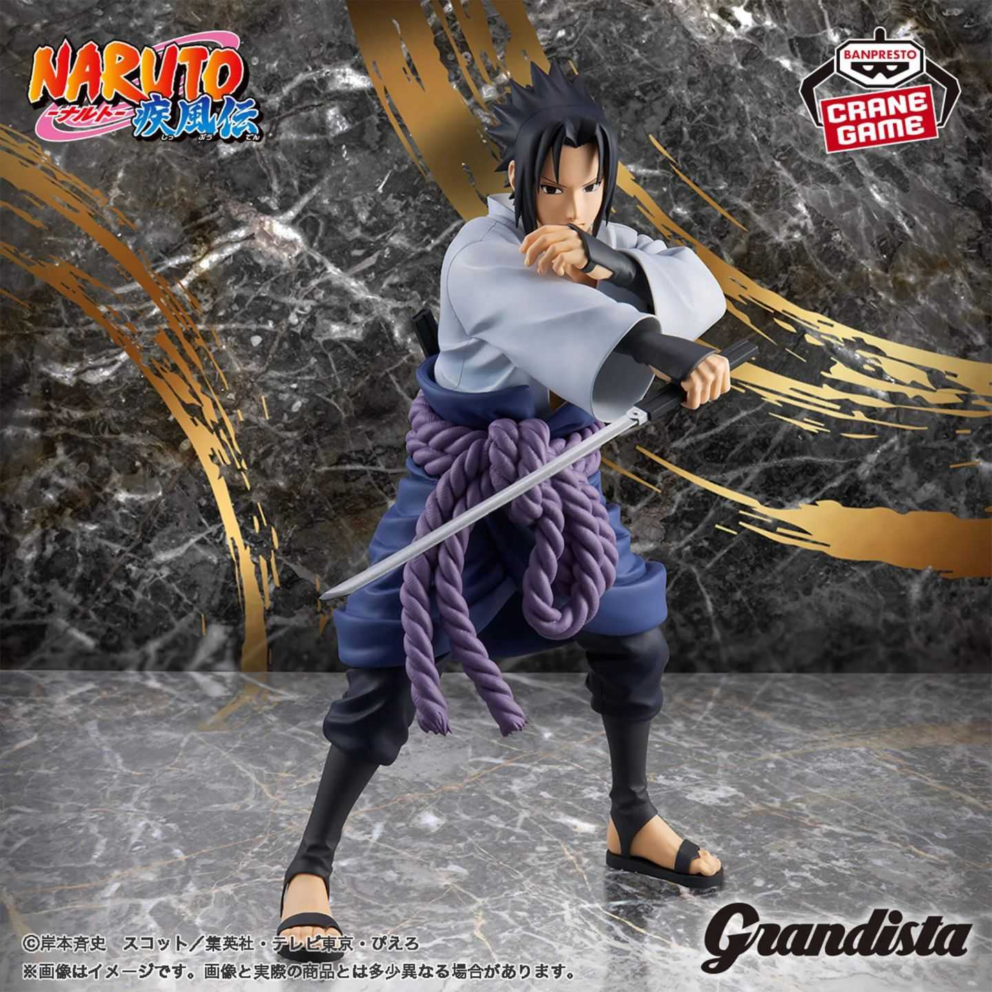 Naruto Figura Sasuke Uchiha Grandista Banpresto-Banpresto-Otaku Village
