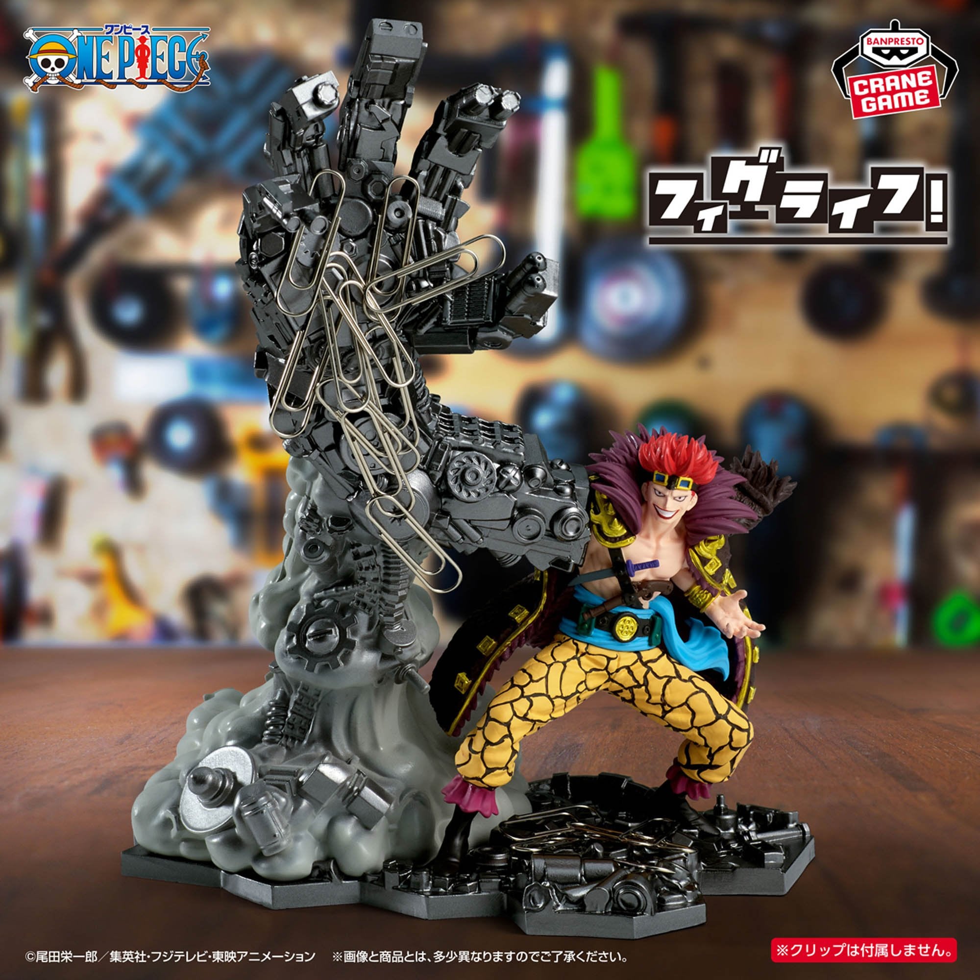ONE PIECE FIGURA EUSTASS KID FIG LIFE COMO NUEVA PREVENTA
