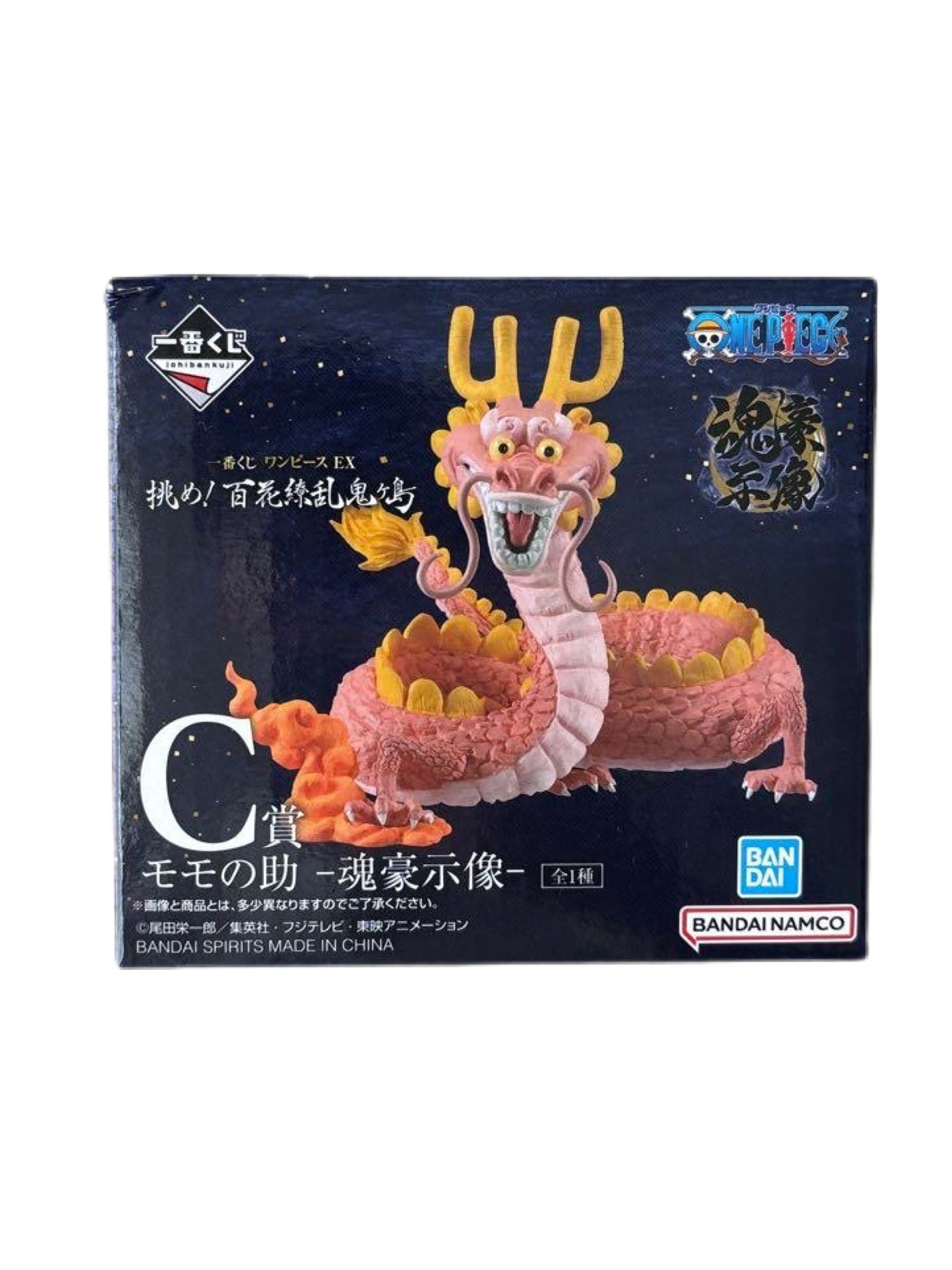 ONE PIECE FIGURA EX CHALLENGE! HYAKKA RYORAN ONIGASHIMA PREMIO C MOMONOSUKE ICHIBAN KUJI PRECINTADA PREVENTA 3-4 SEM. Ichiban Kuji Otaku Village