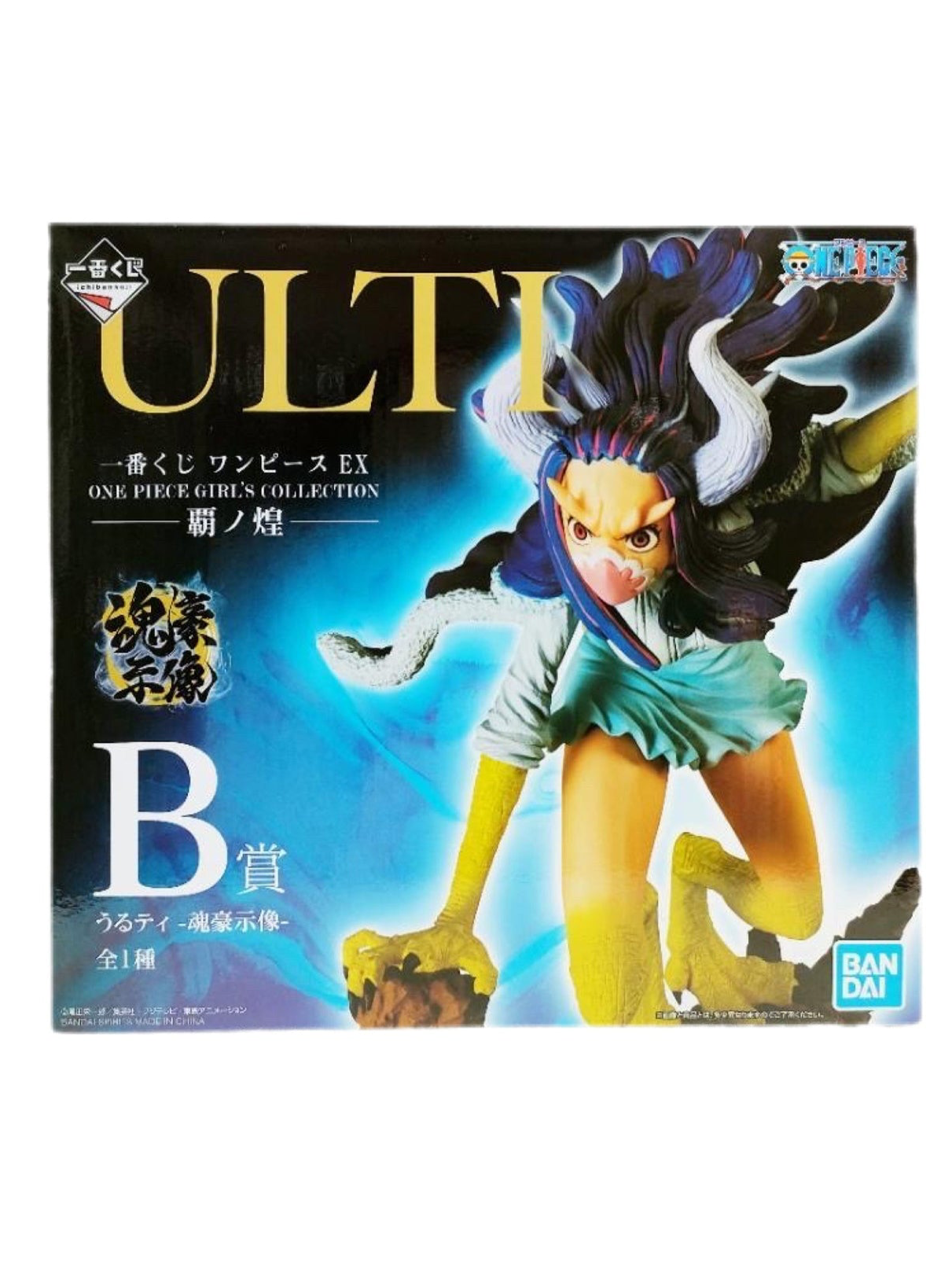 ONE PIECE FIGURA EX ONE PIECE GIRL’S COLLECTION HANO KIRAMEKI PREMIO A ULTI SOUKOU GOSHIZOU ICHIBAN KUJI PRECINTADA PREVENTA 3-4 sem. Ichiban Kuji Otaku Village