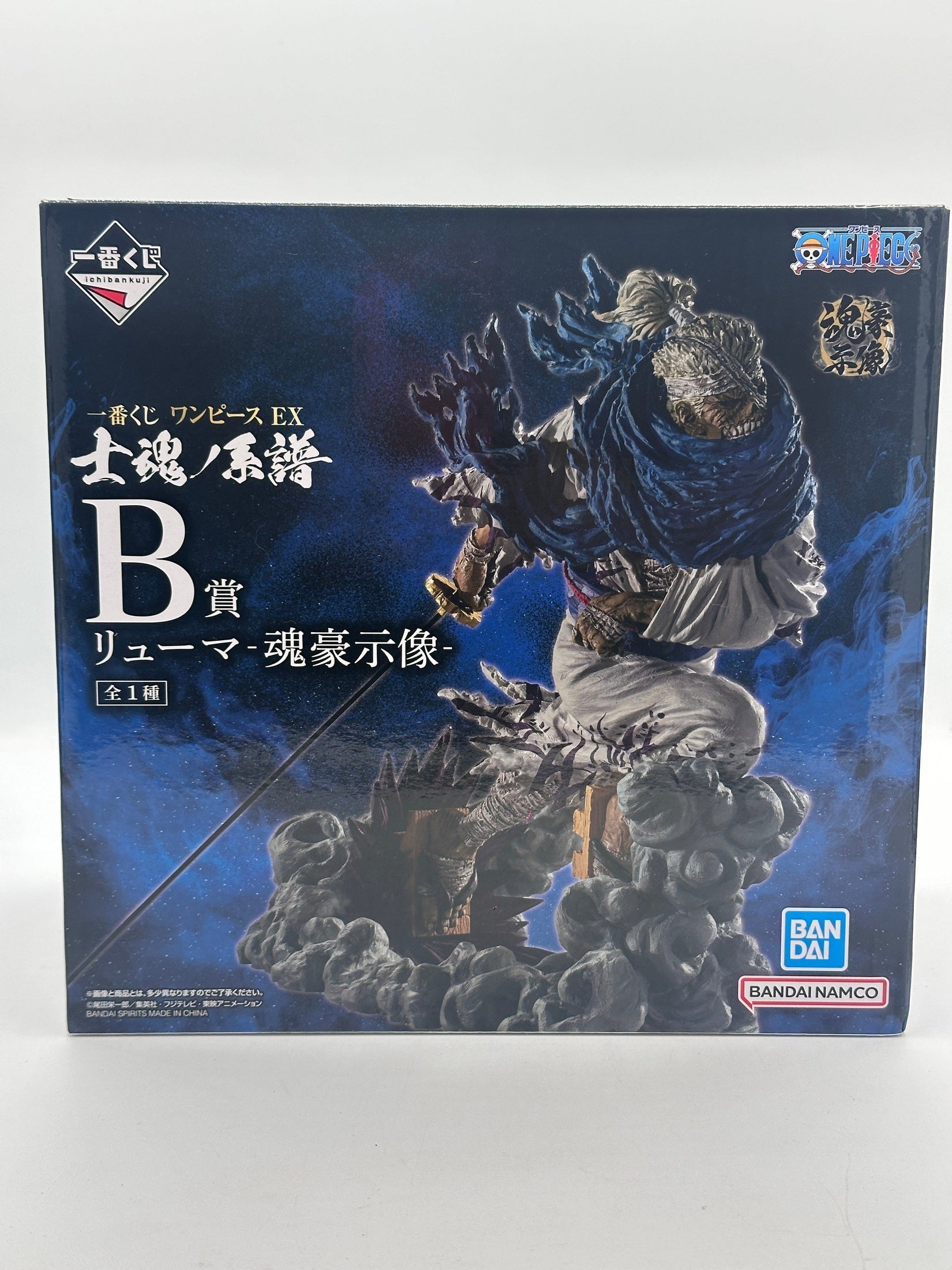 ONE PIECE FIGURA EX SHIKON NO KEIFU PREMIO B RYUMA ICHIBAN KUJI PRECINTADA PREVENTA 3-4 sem.