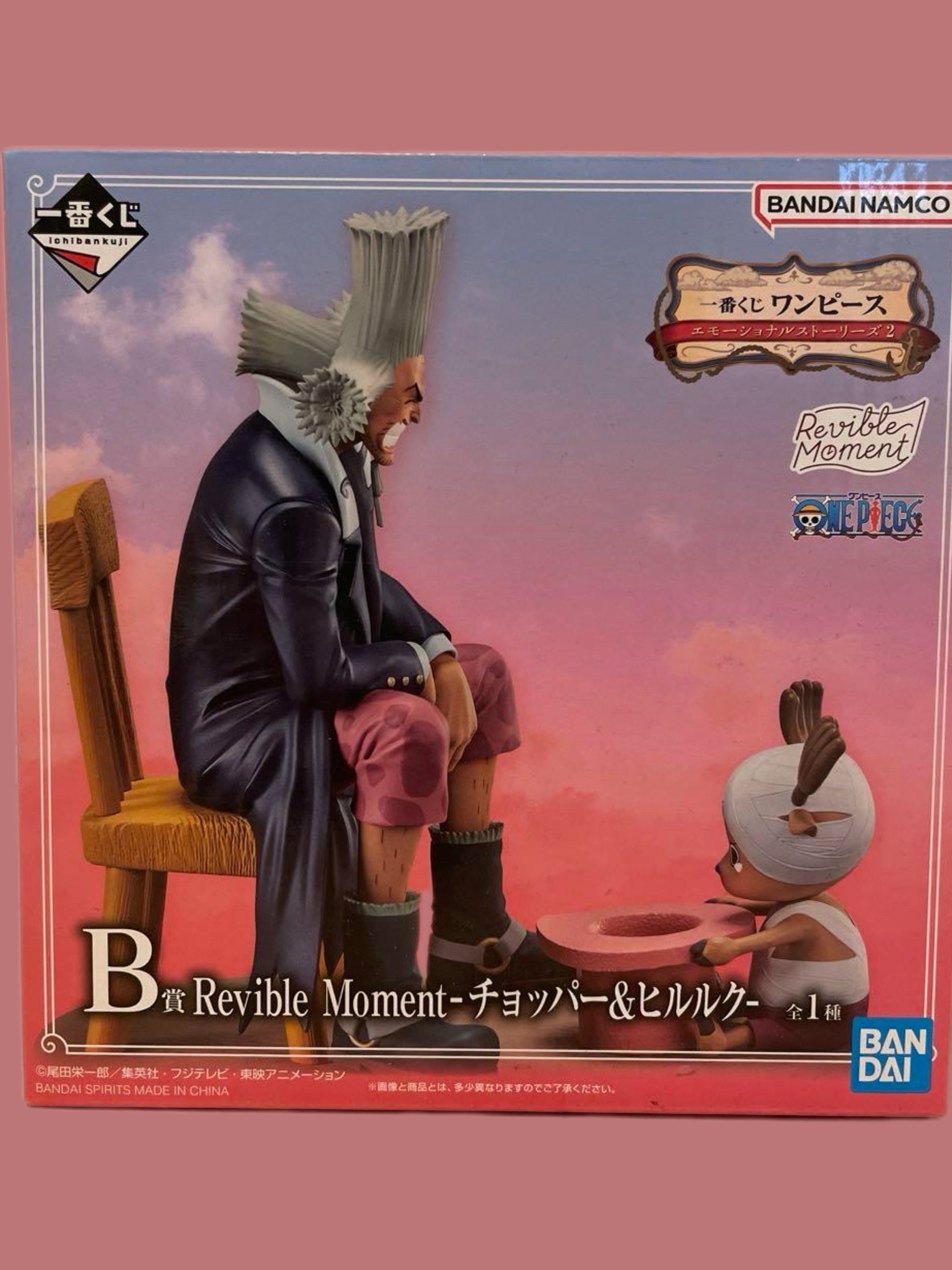 ONE PIECE FIGURA ICHIBAN KUJI REVIBLE MOMENT II CHOPPER & HILULUK PREMIO B PRECINTADA PREVENTA 6-8 SEM. Ichiban Kuji Otaku Village