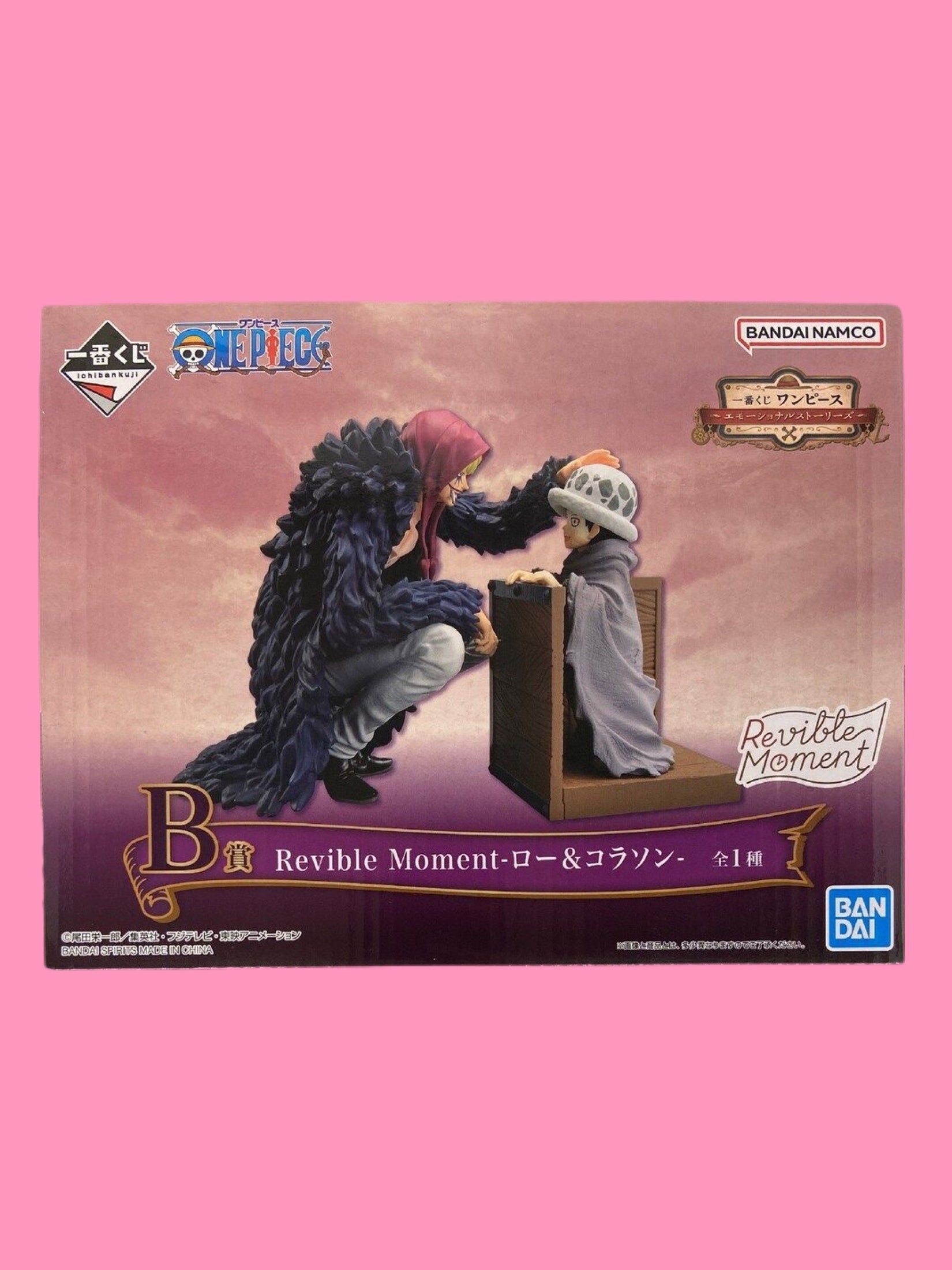 ONE PIECE FIGURA ICHIBAN KUJI REVIBLE MOMENT LAW & CORAZON PREMIO B PRECINTADA PREVENTA 6-8 SEM. Ichiban Kuji Otaku Village