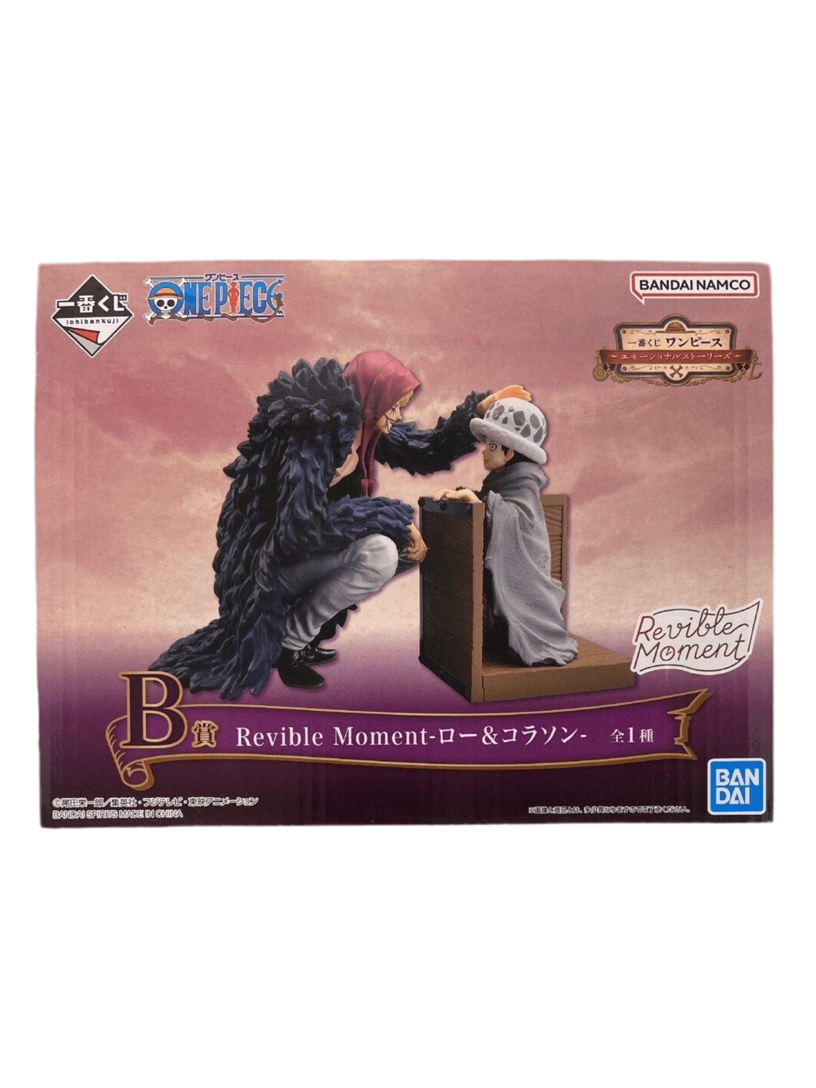 ONE PIECE FIGURA ICHIBAN KUJI REVIBLE MOMENT LAW & CORAZON PREMIO B PRECINTADA PREVENTA 3-4 sem.