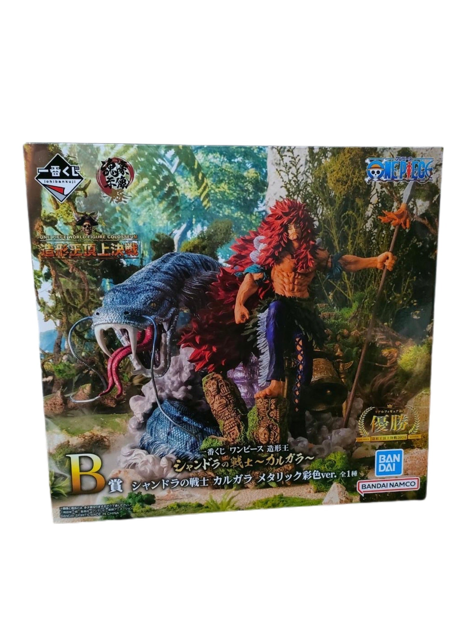 ONE PIECE FIGURA KING SHANDORA’S WARRIOR PREMIO B CALGARA METALLIC VER. ICHIBAN KUJI PRECINTADA PREVENTA 3-4 sem.