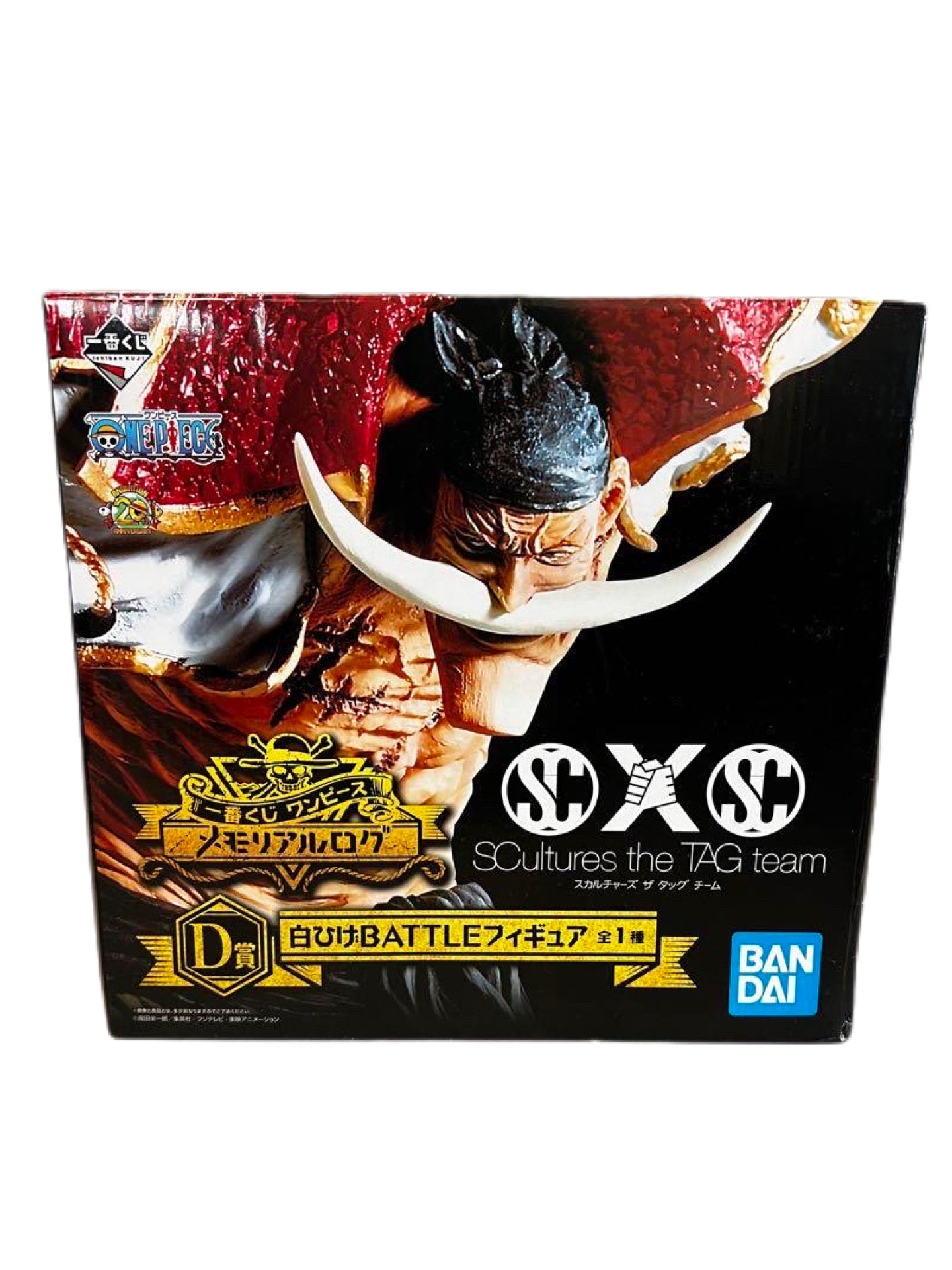 ONE PIECE FIGURA MEMORIAL LOG PREMIO D WHITEBEARD BATTLE ICHIBAN KUJI PRECINTADA PREVENTA 3-4 sem. Ichiban Kuji Otaku Village