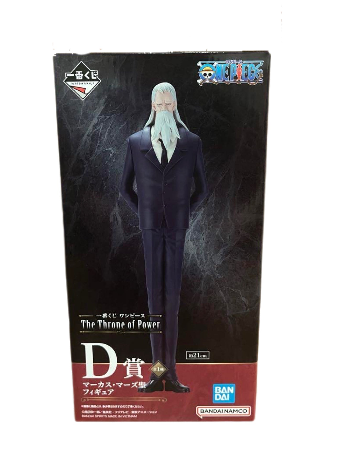 ONE PIECE FIGURA THRONE OF POWER PREMIO D MARCUS MARS SAINT ICHIBAN KUJI PRECINTADA PREVENTA 3-4 SEM. Ichiban Kuji Otaku Village