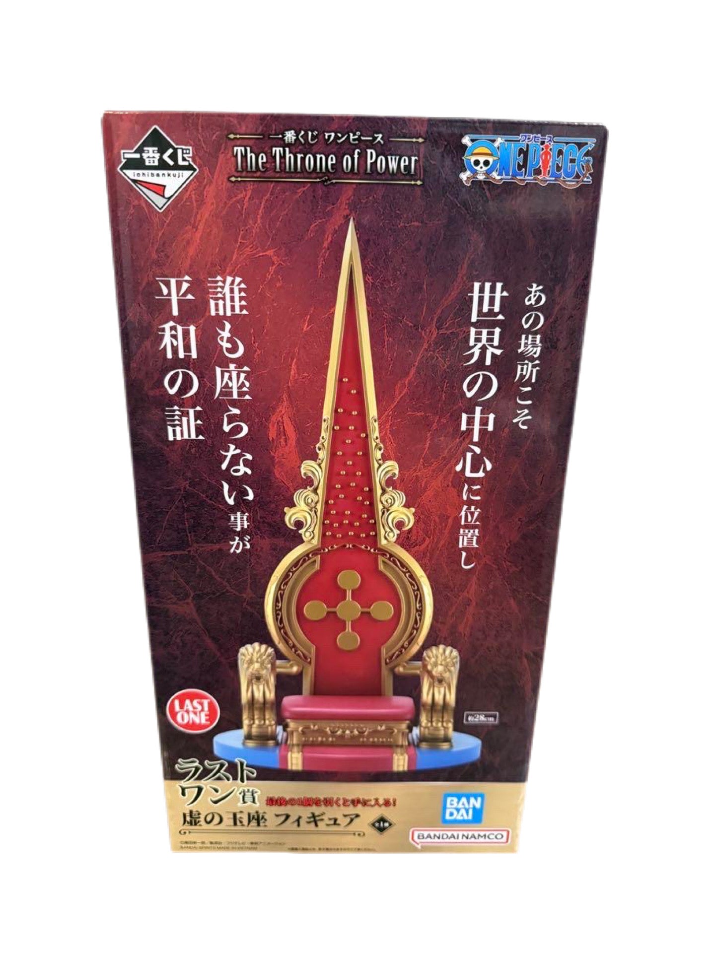 ONE PIECE FIGURA THRONE OF POWER PREMIO LAST ONE THRONE OF THE VOID ICHIBAN KUJI PRECINTADA PREVENTA 3-4 SEM. Ichiban Kuji Otaku Village