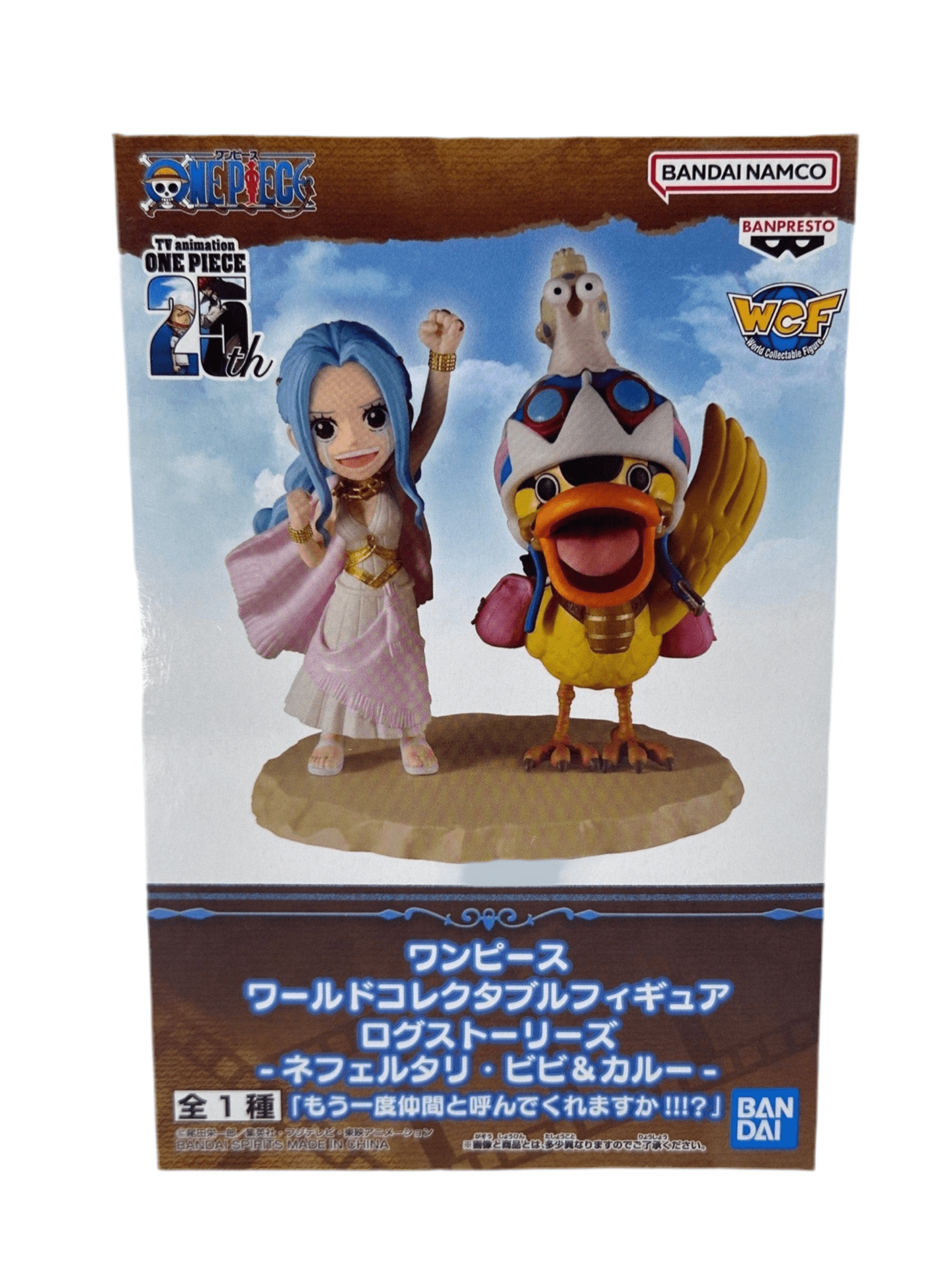ONE PIECE FIGURA WORLD COLLECTABLE LOG STORIES NEFELTARI VIVI & KAROO PRECINTADA PREVENTA 3-4 sem. Banpresto Otaku Village