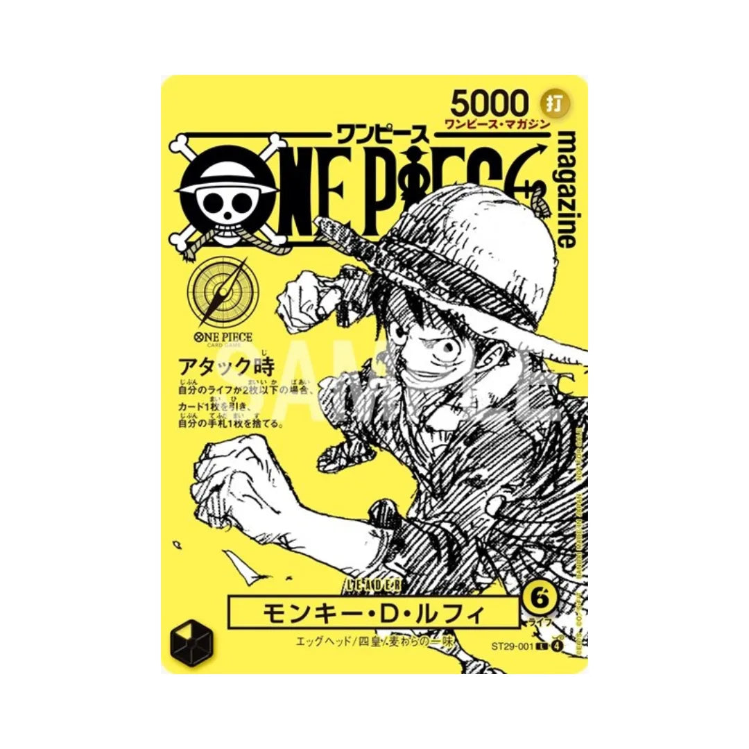 ONE PIECE Magazine 021 Promo Card (only card)-One Piece Card Game-Otaku Village
