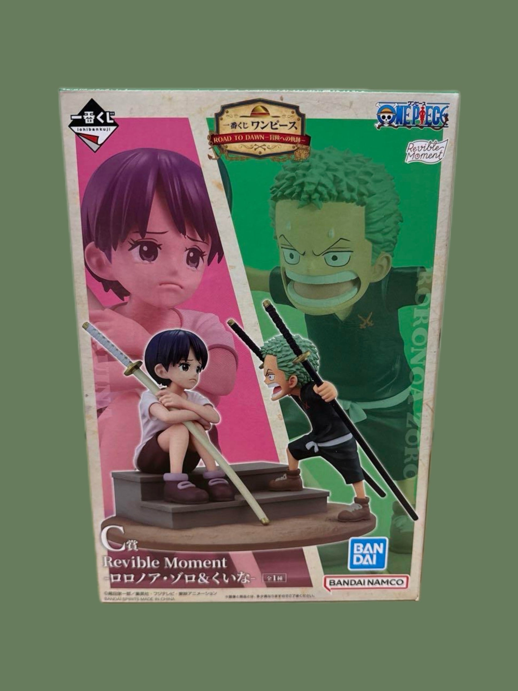 ONE PIECE ZORO & KUINA REVIBLE MOMENT ROAD TO DOWN ICHIBAN KUJI PREMIO C PRECINTADA PREVENTA 6-8 SEM. Ichiban Kuji Otaku Village
