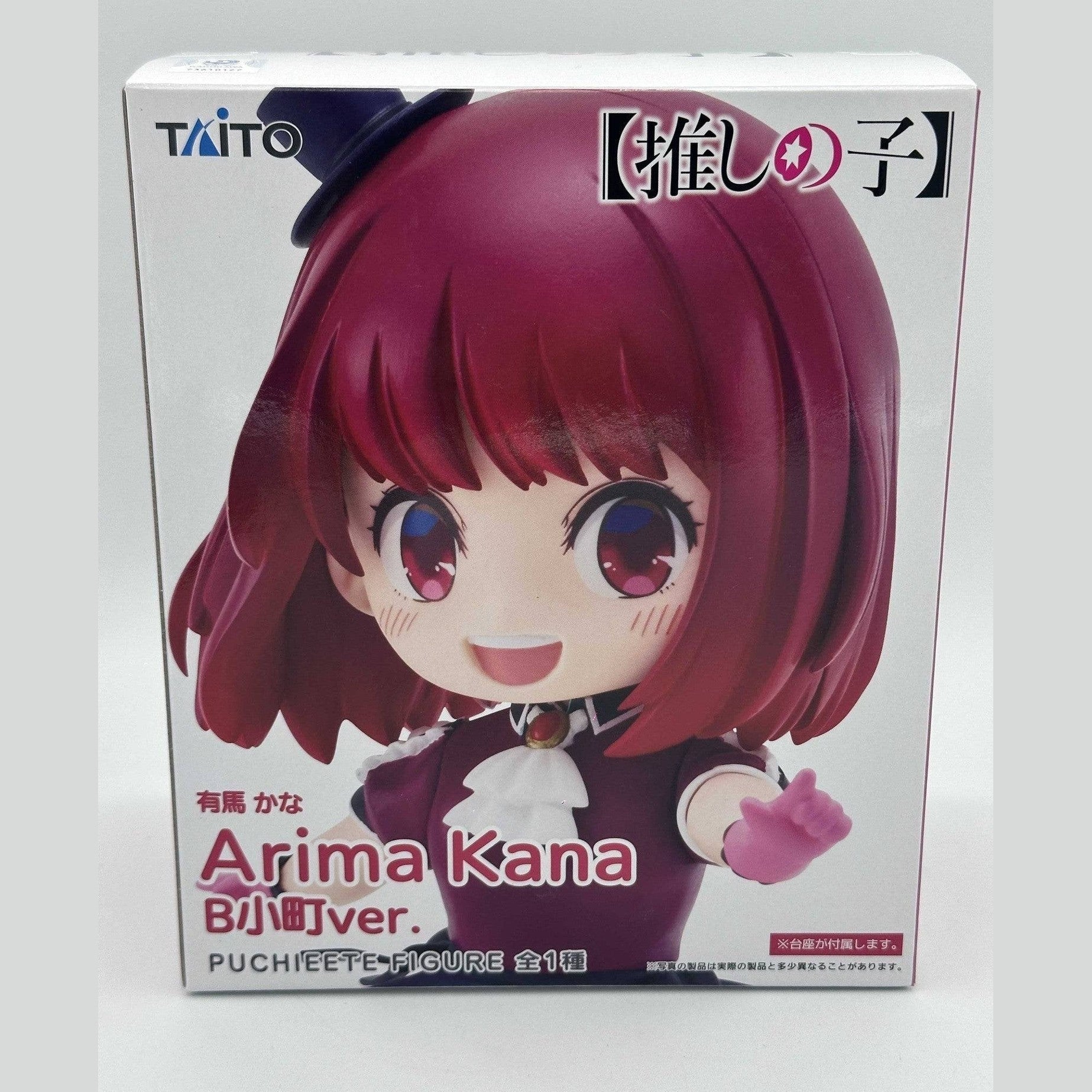 OSHI NO KO FIGURA KANA ARIMA B KOMACHI VER. TAITO COMO NUEVA