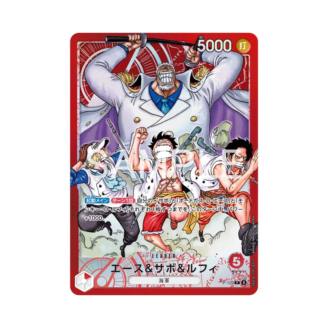 One Piece Card Game Jump Limited Start Deck: Ace, Sabo & Luffy (Japonés)-One Piece Card Game-Otaku Village