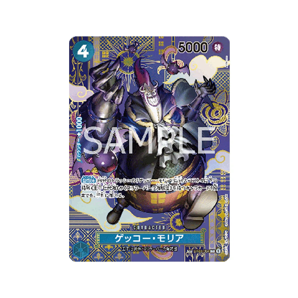 One Piece Card Game OP-08 Two Legends Booster Box (Japonés)-One Piece Card Game-Otaku Village