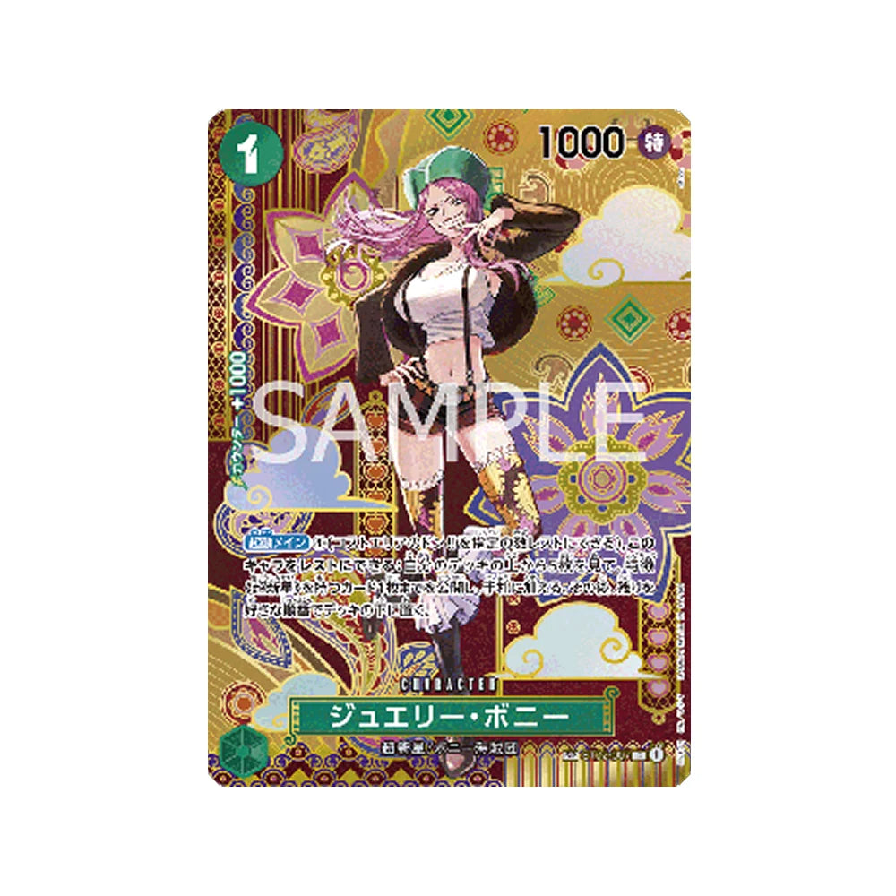 One Piece Card Game OP-08 Two Legends Booster Box (Japonés)-One Piece Card Game-Otaku Village