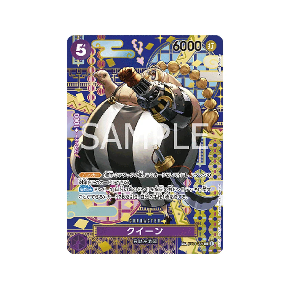 One Piece Card Game OP-08 Two Legends Booster Box (Japonés)-One Piece Card Game-Otaku Village