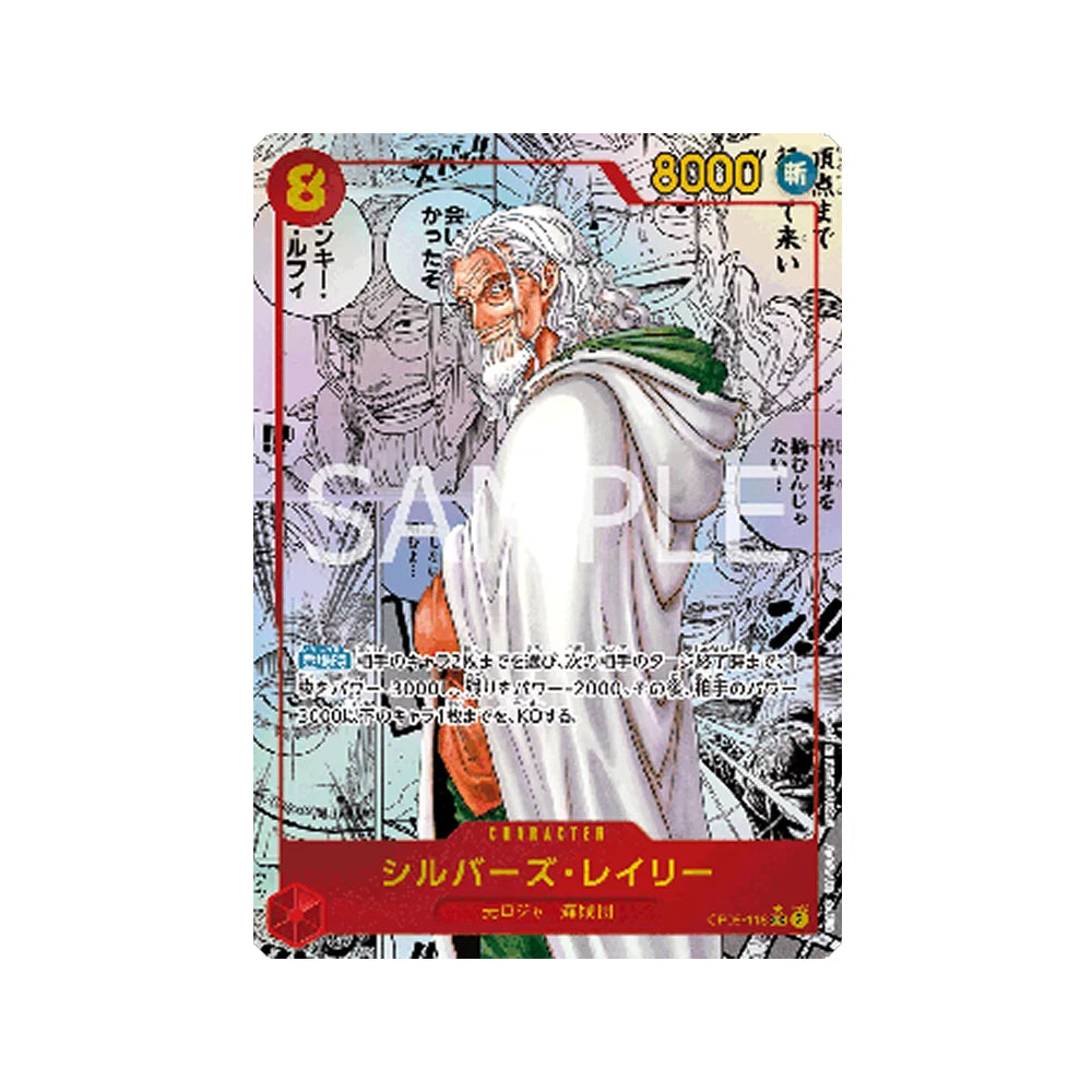 One Piece Card Game OP-08 Two Legends Booster Box (Japonés)-One Piece Card Game-Otaku Village