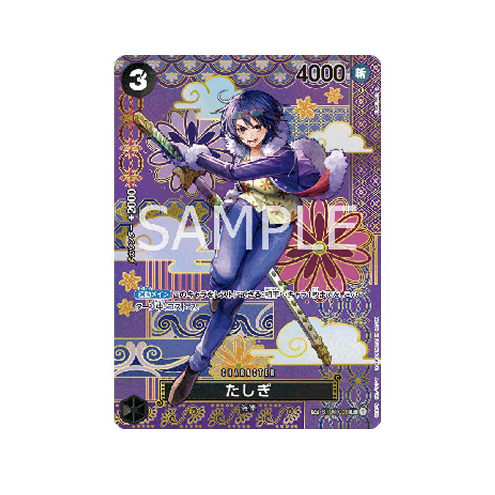 One Piece Card Game OP-08 Two Legends Booster Box (Japonés)-One Piece Card Game-Otaku Village