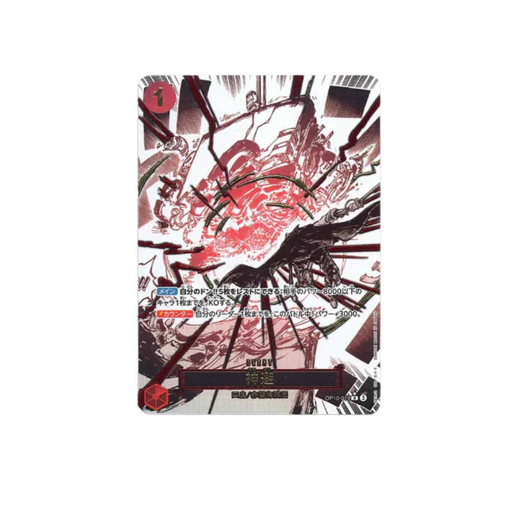 One Piece Card Game OP-10 Royal Blood Booster Box (Japonés)-One Piece Card Game-Otaku Village