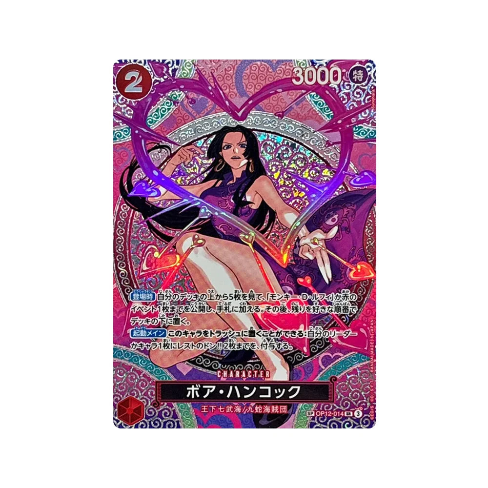 One Piece Card Game OP-15 Adventure on God's Island Booster Box (Japonés)-One Piece Card Game-Otaku Village
