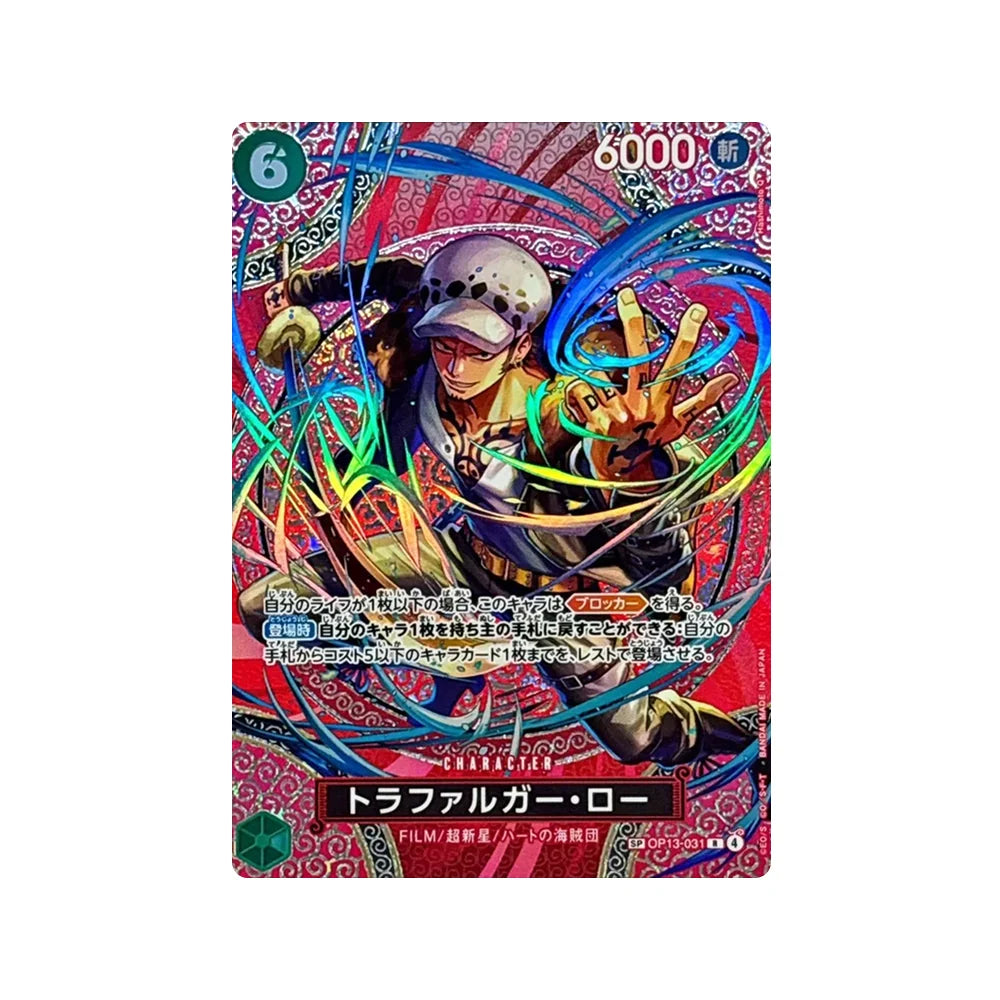 One Piece Card Game OP-15 Adventure on God's Island Booster Box (Japonés)-One Piece Card Game-Otaku Village