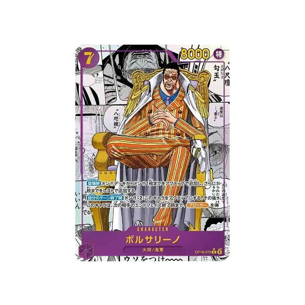 One Piece Card Game OP-16 The Time of Battle Booster Box (Japonés)-One Piece Card Game-Otaku Village