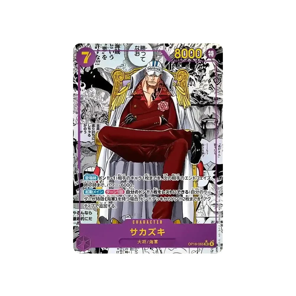 One Piece Card Game OP-16 The Time of Battle Booster Box (Japonés)-One Piece Card Game-Otaku Village