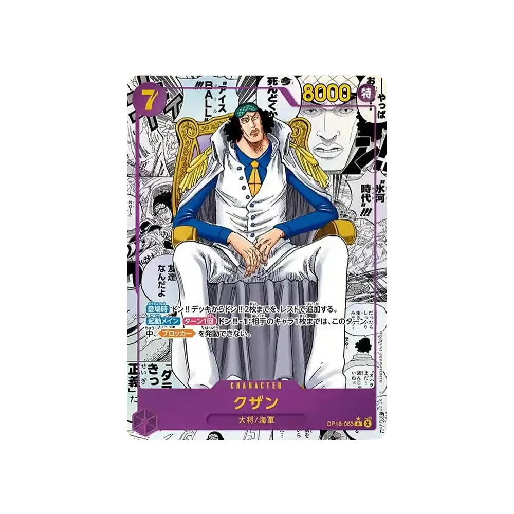 One Piece Card Game OP-16 The Time of Battle Booster Box (Japonés)-One Piece Card Game-Otaku Village