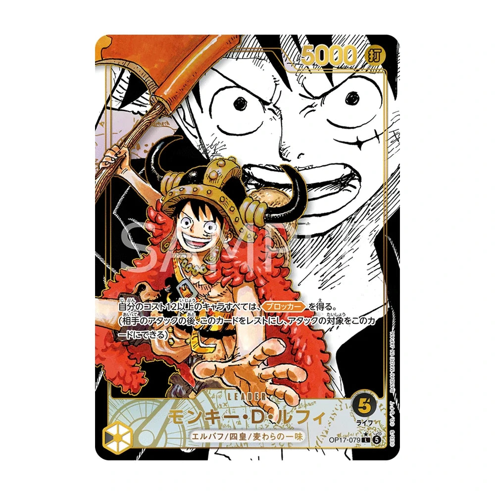 One Piece Card Game OP-17 4th Anniversary Booster Box (Japonés)-One Piece Card Game-Otaku Village