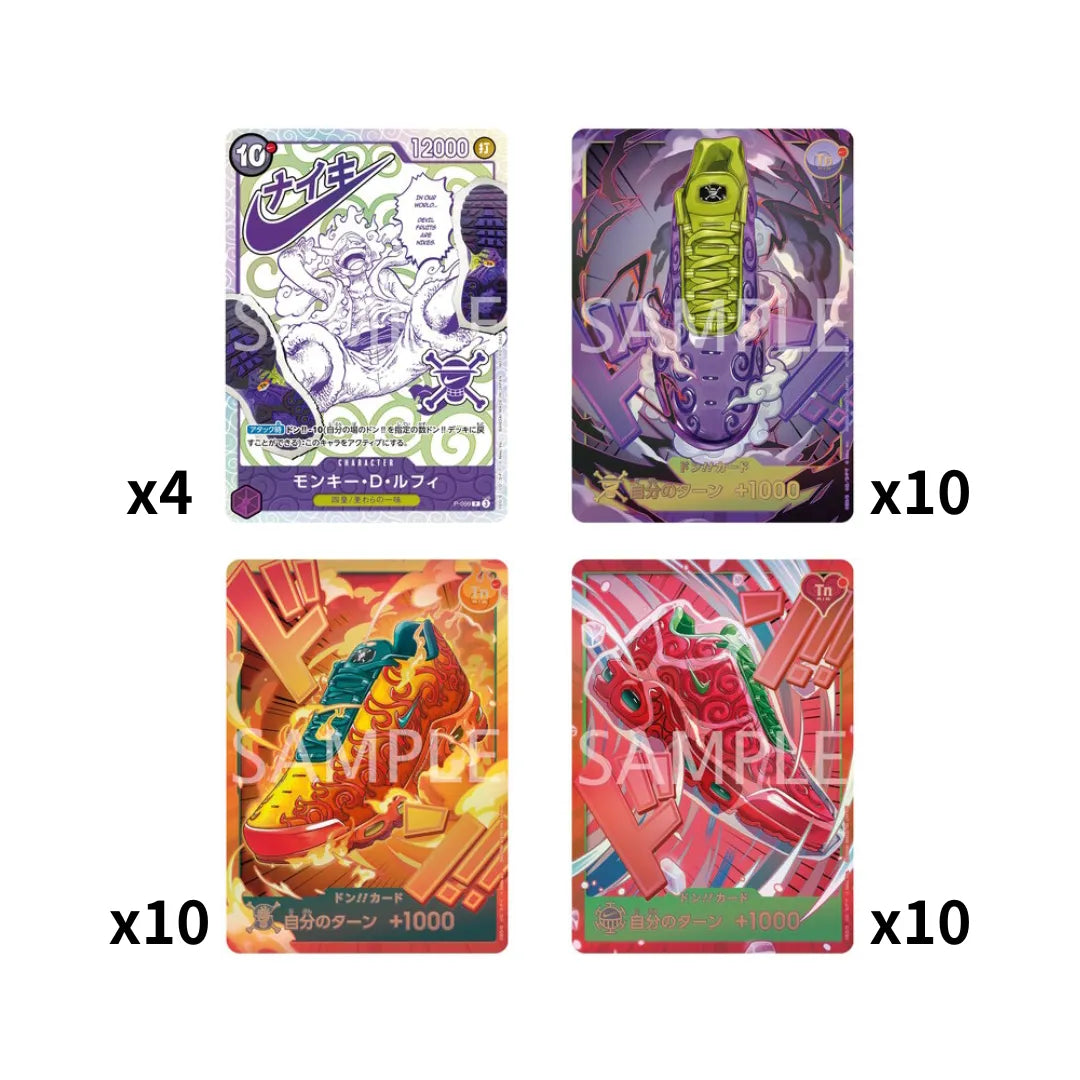One Piece Card Game Premium Card Collection: Nike Collaboration Edition (34 Cards Set) (Japonés)-One Piece Card Game-Otaku Village