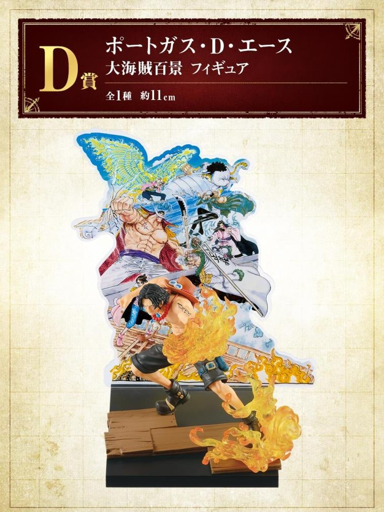 ONE PIECE FIGURA BIG PIRATE HUNDRED VIEWS PREMIO D PORTGAS D. ACE ICHIBAN KUJI