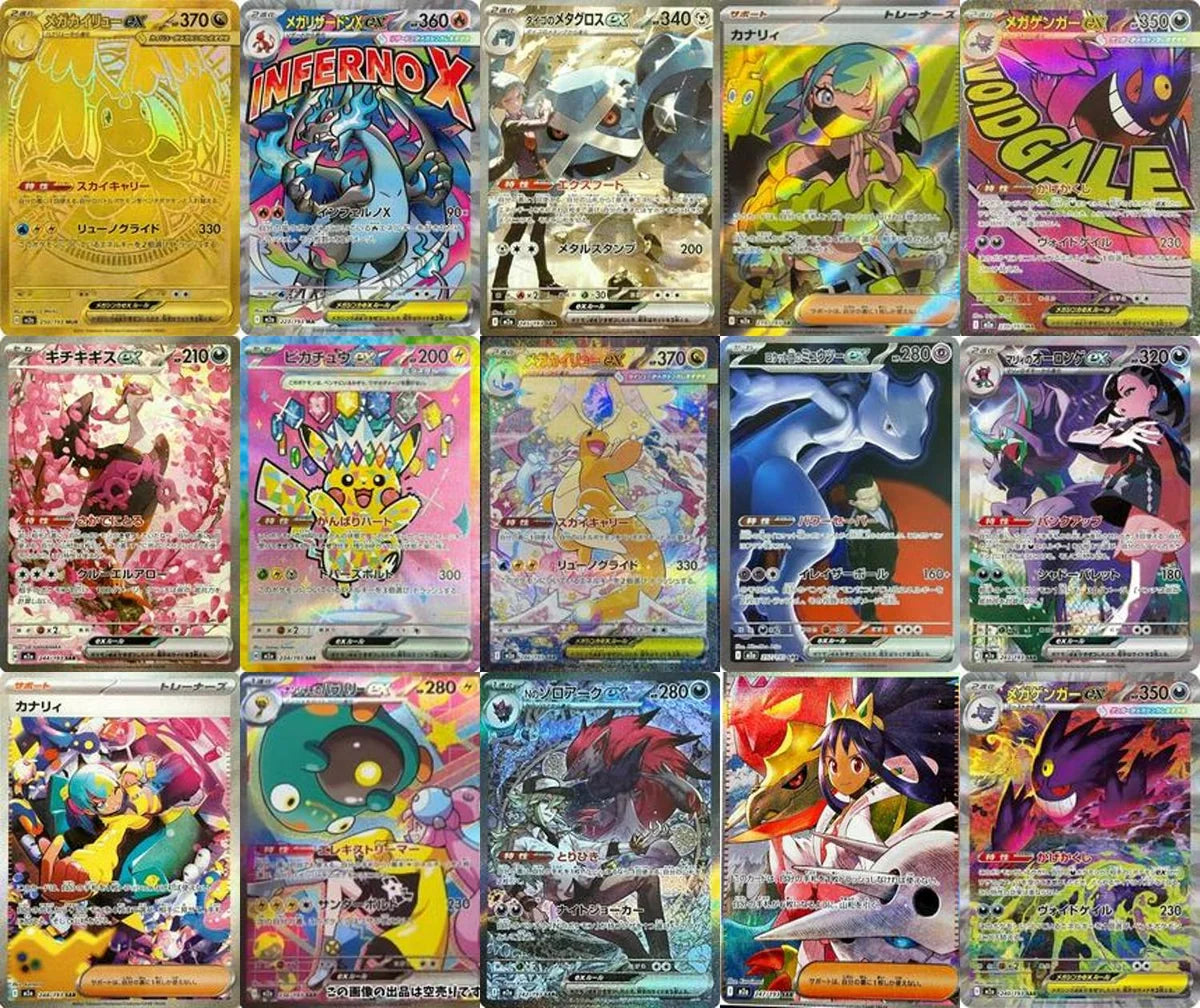 POKEMON MEGA DREAM EX BOOSTER BOX