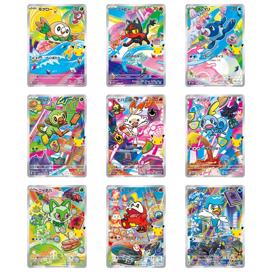 Pokémon TCG 30th Celebration Card Set [Starter Trio] — Complete Set of All 9 Regions-Pokemon TCG-Otaku Village