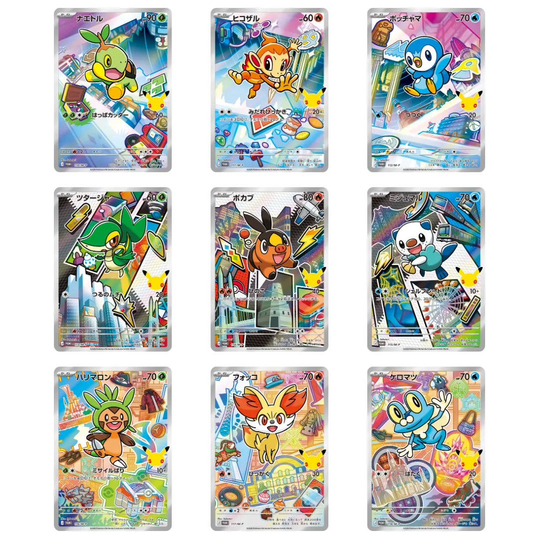 Pokémon TCG 30th Celebration Card Set [Starter Trio] — Complete Set of All 9 Regions-Pokemon TCG-Otaku Village